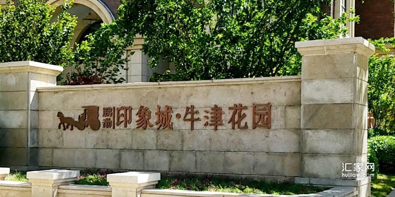 2022年6月，涿州牛津花园月租600-800元出租房有哪些？