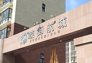 2022年6月，涿州嵘御航城7000-10000元二手房有哪些？