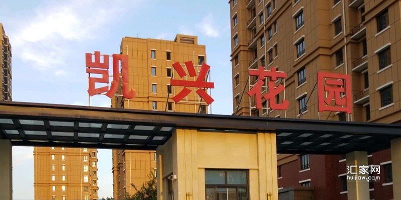 2022年6月，涿州凯兴花园悦享城6000-9000元二手房有哪些？