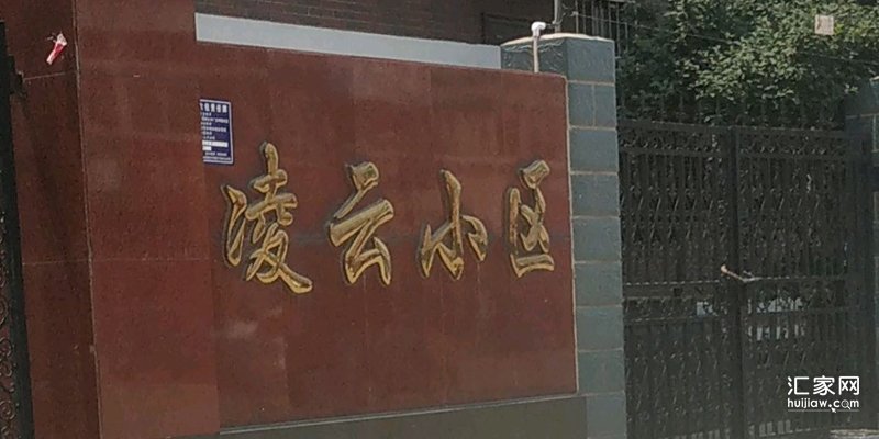 2022年6月，涿州凌云厂家属院6500-7000元二手房有哪些？