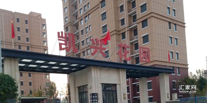 涿州市润禾街属于哪个区？