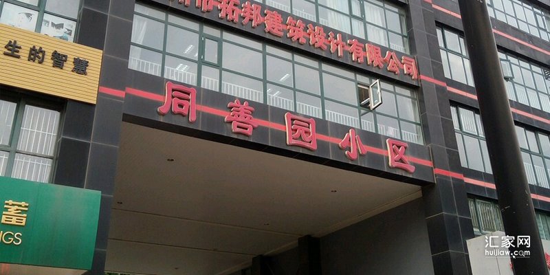 涿州中医院附近月租600元出租房有哪些？