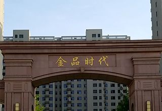 2022年7月，涿州金品时代二手房价1-1.2万元房源有哪些？