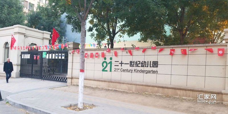 涿州21世纪实验幼儿园附近500元出租房有哪些？