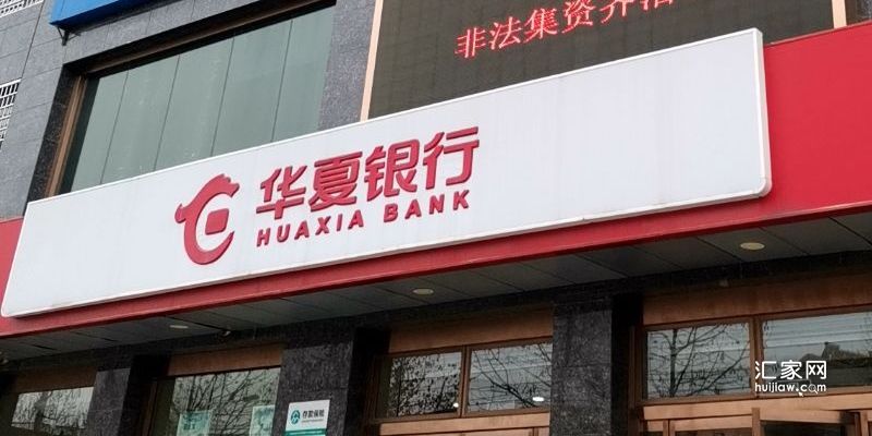 华夏银行(涿州支行)附近500-1000元出租房有哪些？