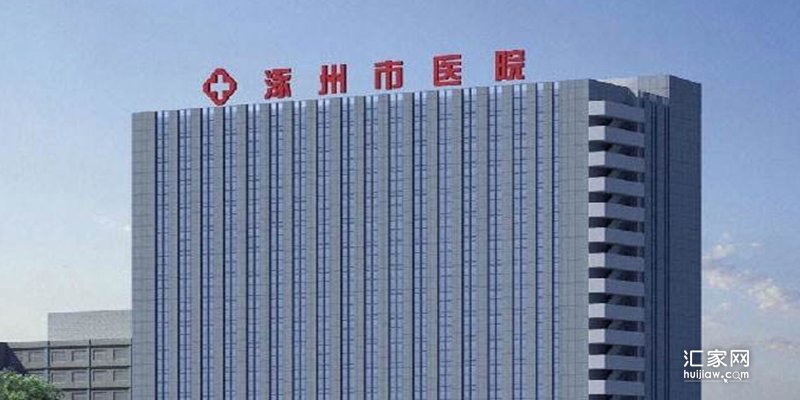 涿州市医院附近月租700元能租到房吗？