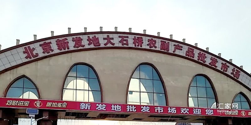 涿州大石桥农贸商场附近简装二手房多少钱一平米？