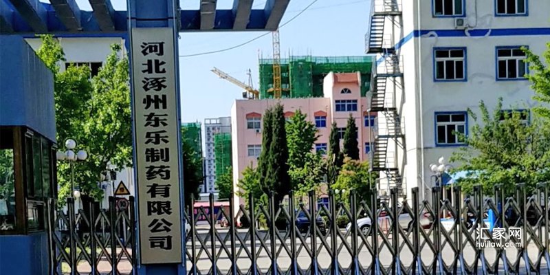 涿州东乐制药厂附近毛坯二手房多少钱一平米？