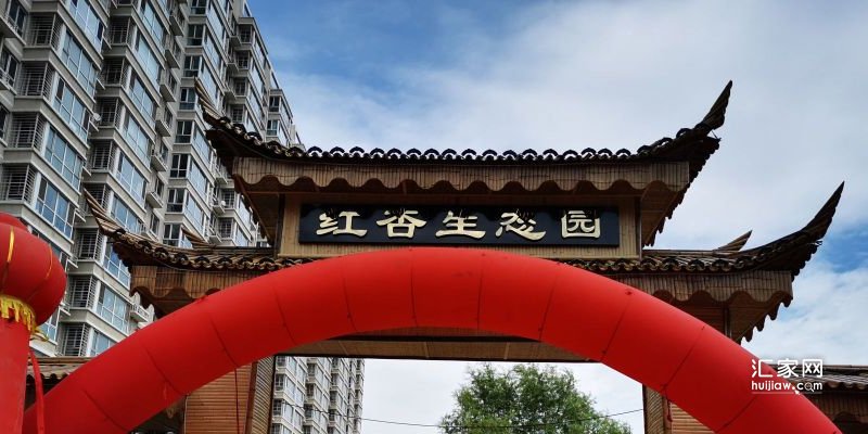 涿州红杏生态园附近简装二手房多少钱一平米？