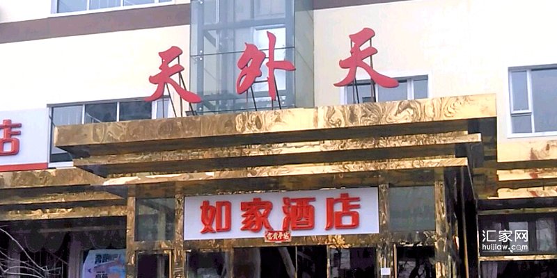 涿州天外天酒店附近简装二手房多少钱一平米？