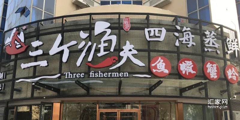 涿州三个渔夫附近简装二手房多少钱一平米？