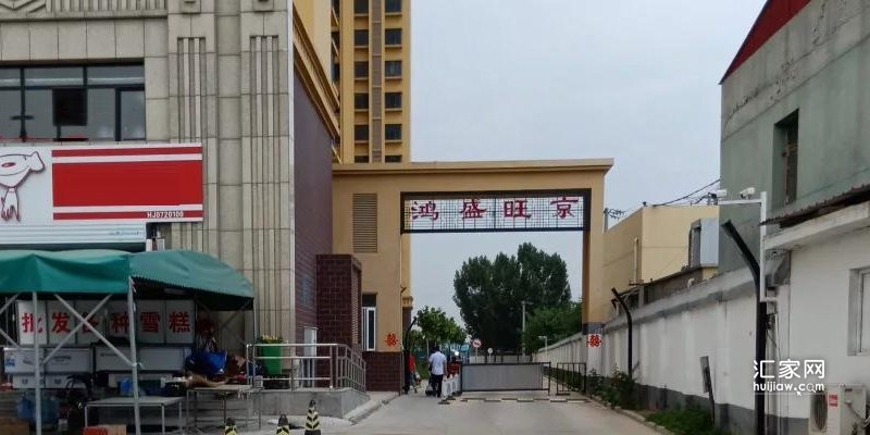涿州鸿盛旺京二手房房价两居室多少钱？