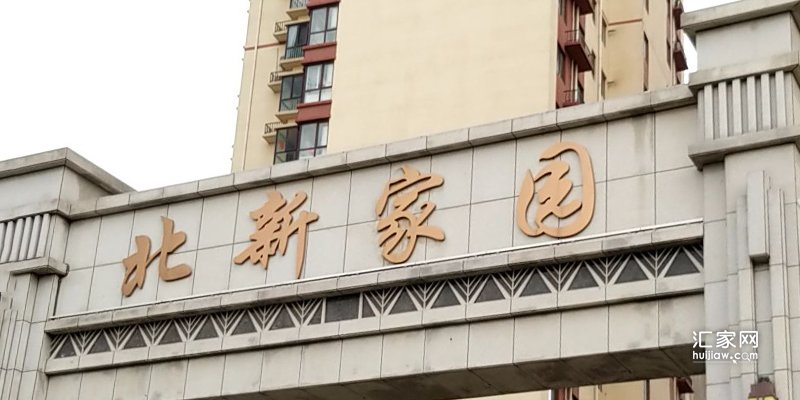 涿州锦绣范阳（北新家园）二手房房价两居室多少钱？