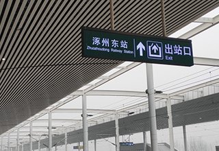 涿州高铁新城二手房两居室简装多少钱一平米？