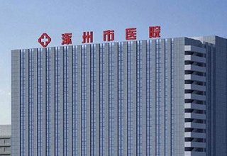 涿州市医院附近二手房50万以内在售房源有哪些？