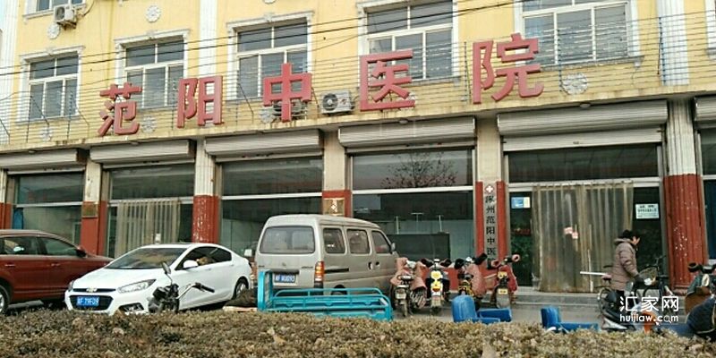 涿州范阳中医院附近二手房50万以内在售房源在哪些？