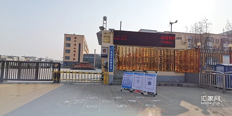 涿州双语学校附近800元以内的出租房有哪些？