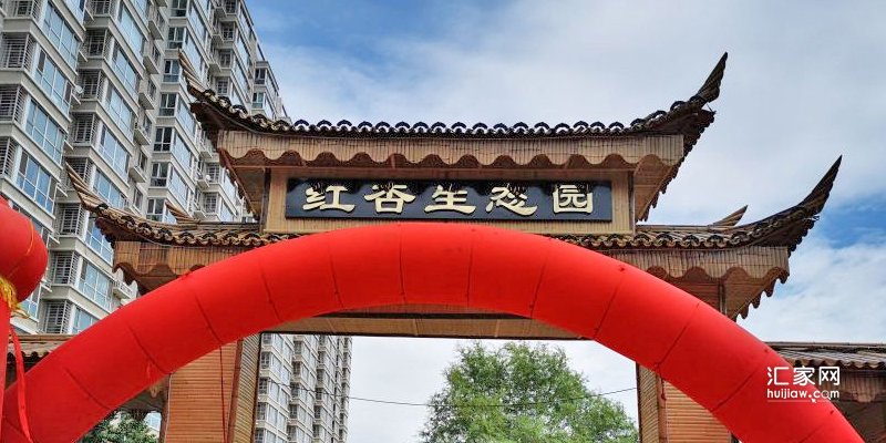 涿州红杏生态园附近毛坯二手房多少钱一平米？