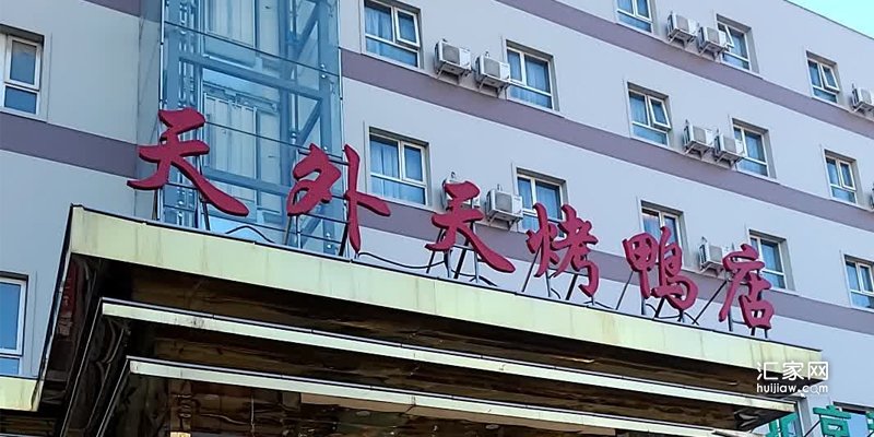 涿州天外天酒店附近中装二手房多少钱一平米？