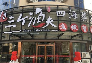 涿州三个渔夫附近中装二手房多少钱一平米？