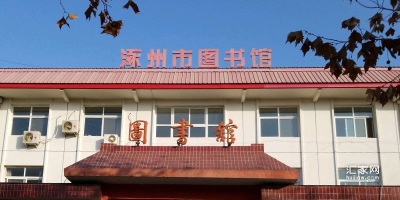 涿州图书馆附近二手房中装三居室多少钱？