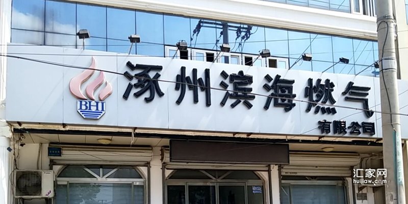 涿州滨海燃气附近二手房2室2厅带阳台的房子多少钱一平米？