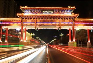文化涿州再腾飞-建设科技创新示范中心和总部经济集聚区！