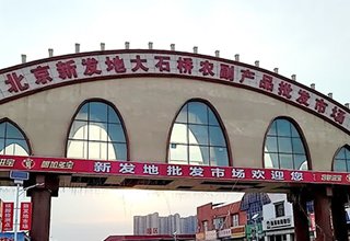 涿州大石桥农贸市场附近二手房2室2厅中等装修多少钱一平米？