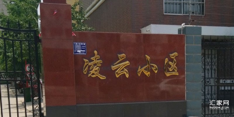 涿州凌云厂家属院二手房2室2厅在售房源有哪些？