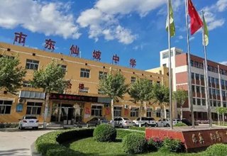 涿州市东仙坡中学七年级新生补录报名的通告