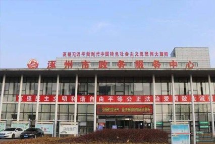 涿州市开发区工业园区附近房租多少钱？有几个小区？