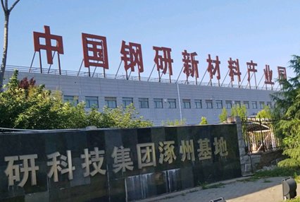 中国钢研新材料产业园附近租房多少钱？有哪几个小区可选？