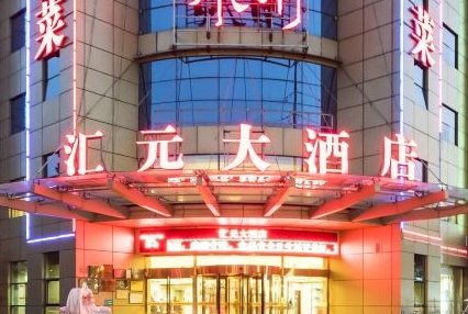 涿州汇元大酒店附近租房多少钱？有哪些小区可选？