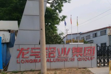涿州龙马铝业附近小区有哪些？