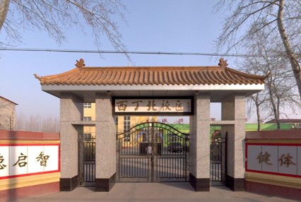 涿州西丁小学北校区附近小区出租房有哪些？