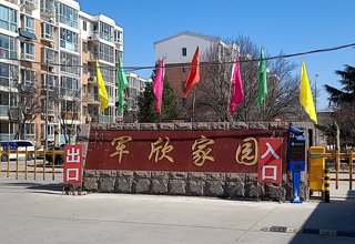 涿州军欣家园三居出售信息有哪些房价多少钱？
