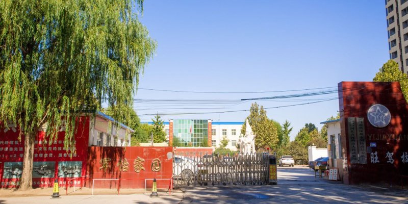 涿州军怡家园毛坯房价格多少钱出售信息有哪些？