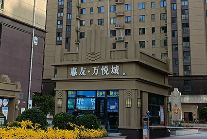 涿州惠友万悦城一居二手房信息有哪些房价多少钱？