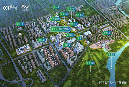 涿州华侨城为什么便宜,央企靠谱吗?
