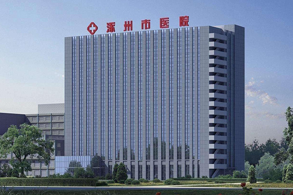 涿州市医院附近有500元左右的出租房吗