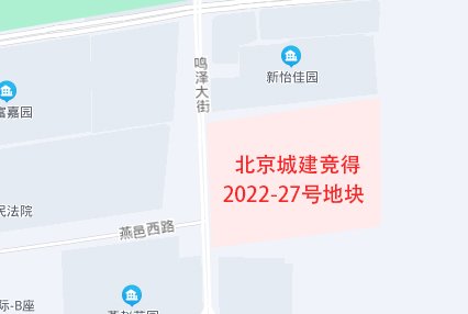 北京城建竞得涿州2022-27号地块