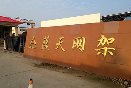 涿州蓝天网架厂小区二手房价格多少钱