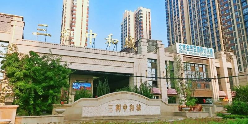 涿州三利中和城带装修的出租房多少钱