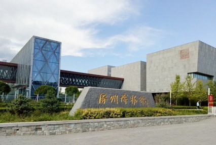 涿州市博物馆介绍及展厅组成