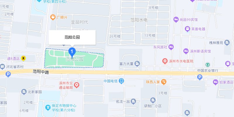 涿州范阳公园附近买房选哪个小区好？