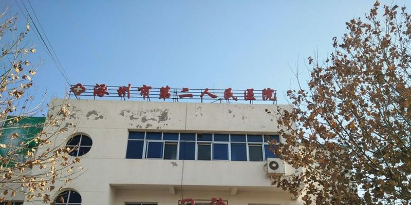 涿州第二人民医院附近出租房有哪些