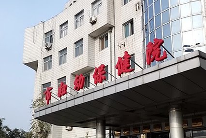 妇幼保健院将承接涿州重大公共卫生服务项目