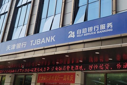 天津银行涿州支行附近小区出租房信息