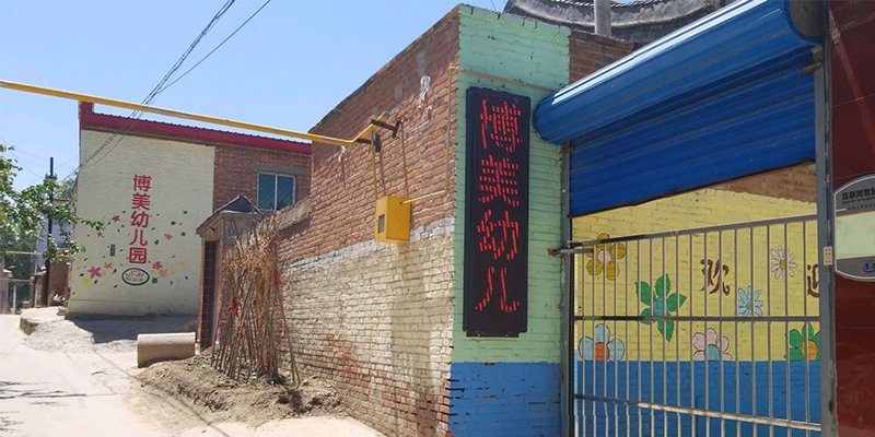 涿州博美幼儿园附近二手房价格信息