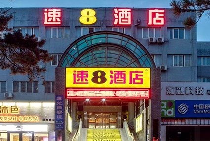 涿州范阳路速8酒店附近小区有哪些